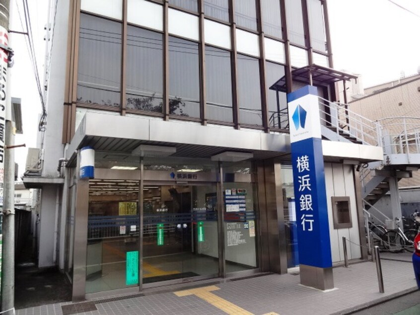 横浜銀行百合ヶ丘支店(銀行)まで700m メゾン・ヤマユリ