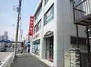 神奈川銀行 根岸支店(銀行)まで110m ティーリーフ横浜ベイステージ