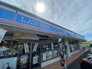 ローソン　多摩和田店(コンビニ)まで259m グリーンハイムいしざか