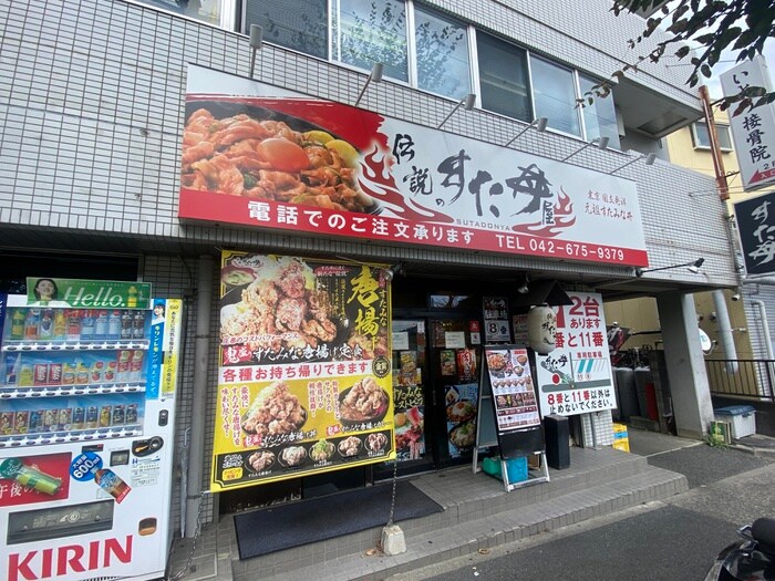 伝説のすた丼　野猿街道店(その他飲食（ファミレスなど）)まで727m グリーンハイムいしざか