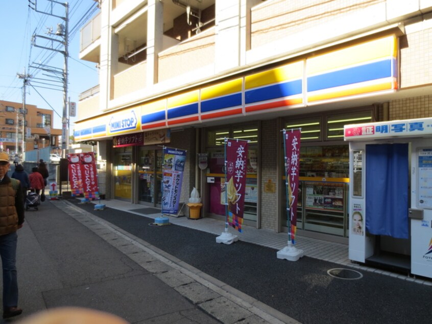 ミニストップ(コンビニ)まで700m PLUSH-GARDEN TOWER