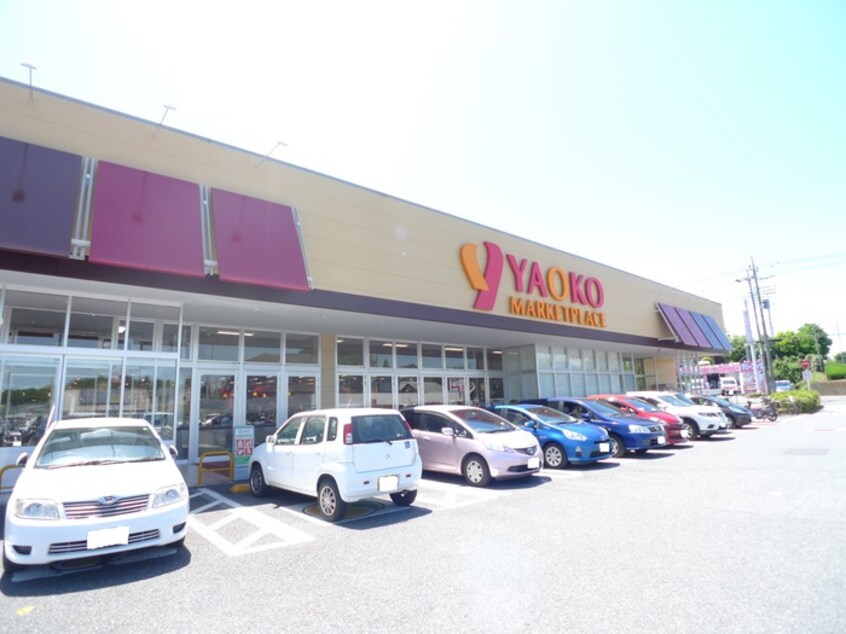 ヤオコー(スーパー)まで600m TRIANON-KOTESASHI