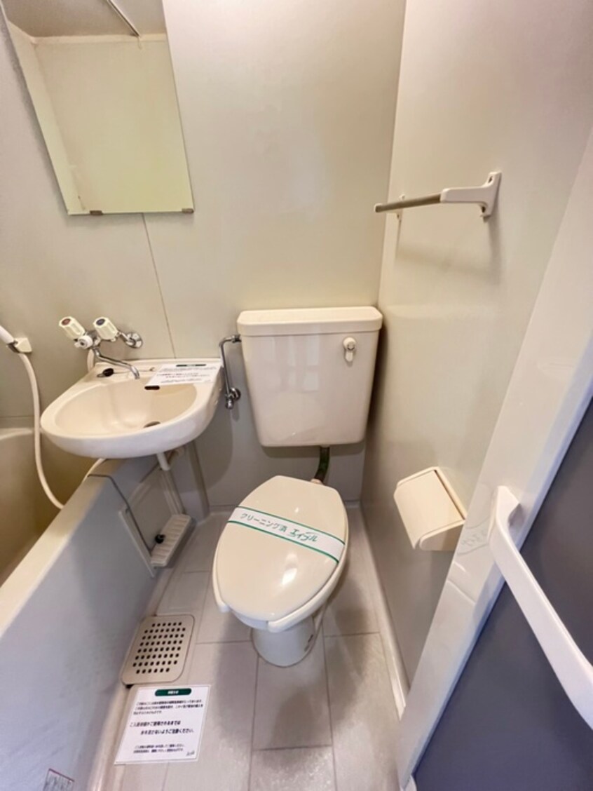 トイレ 清水ハイツA