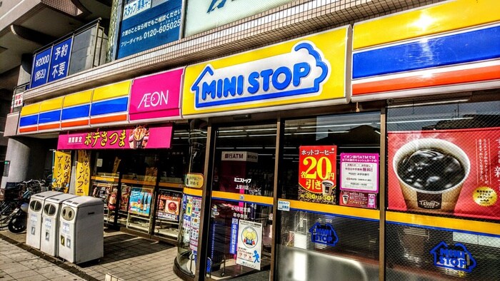 ミニストップ上星川店(コンビニ)まで1100m 清水ハイツA