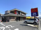 マクドナルド(ファストフード)まで422m メゾンドパ－ル