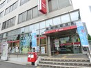 新宿北郵便局(郵便局)まで741m プライムメゾン西早稲田