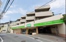 コープみらい落合店(スーパー)まで303m ゼニーヴ上落合