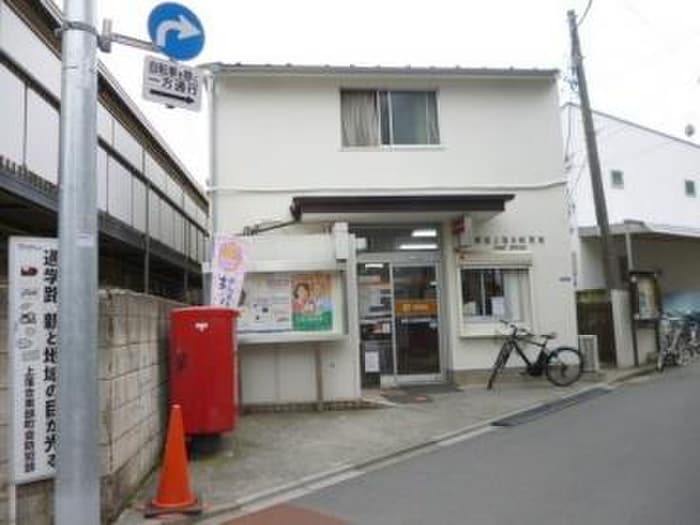 新宿上落合郵便局(郵便局)まで490m ゼニーヴ上落合