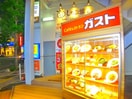 Ｃａｆｅレストラン　ガスト(その他飲食（ファミレスなど）)まで660m カインドコープⅢ