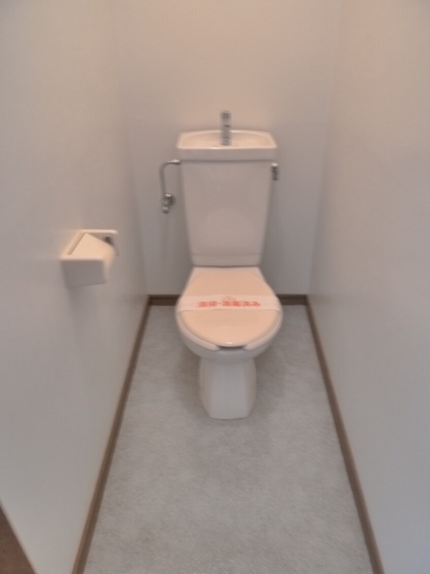 トイレ ハイフィ－ルド