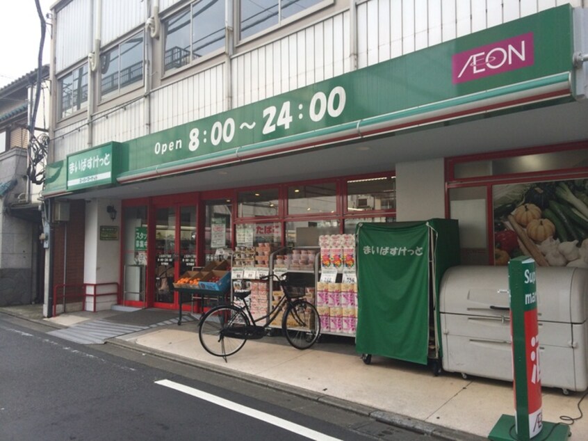 まいばすけっと 上北沢4丁目店(スーパー)まで606m ハイフィ－ルド