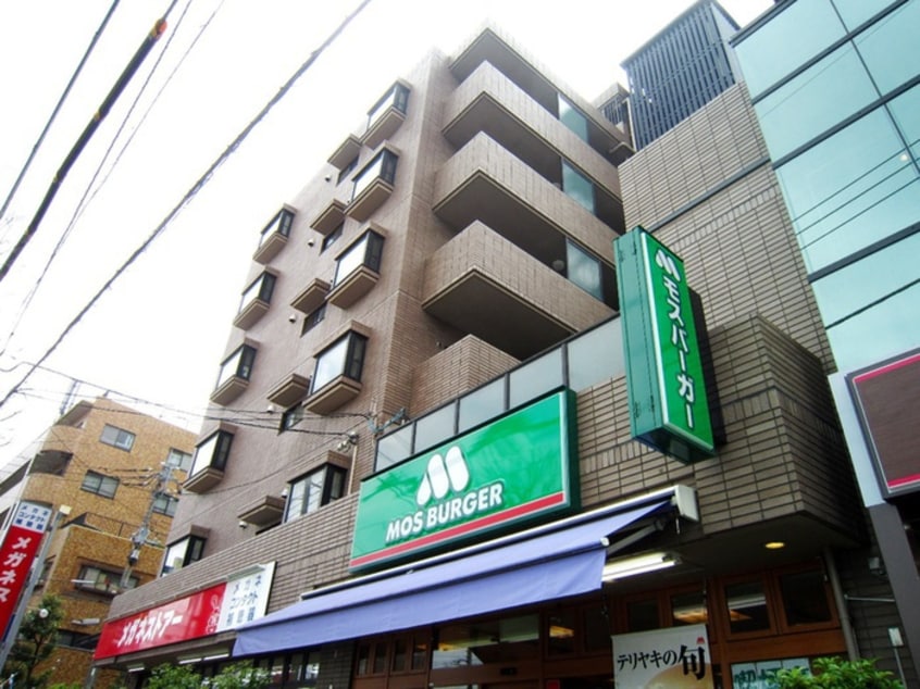 モスバーガー平和台店(ファストフード)まで595m パステルハイム