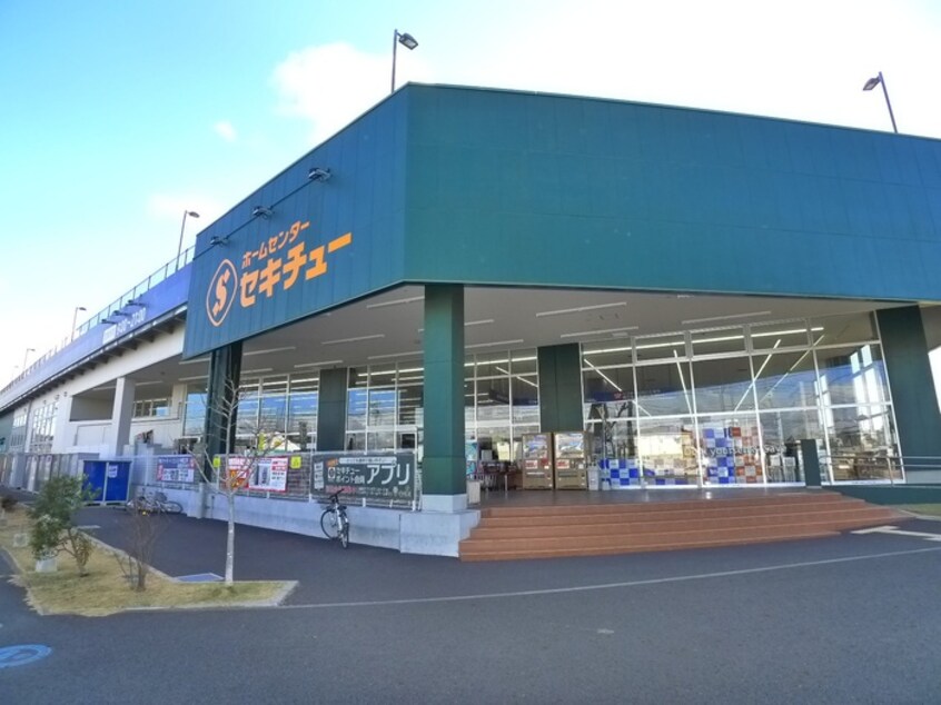 セキチュー(電気量販店/ホームセンター)まで570m Ｒｉｃｈｅｓｓｅ