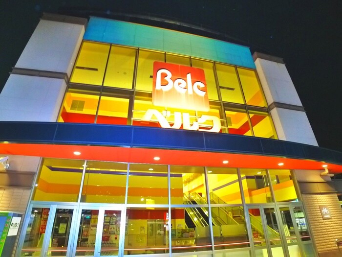 ベルク(スーパー)まで860m Ｒｉｃｈｅｓｓｅ