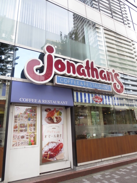 ジョナサン(その他飲食（ファミレスなど）)まで200m スクエア－ドコ－ト日本橋人形町