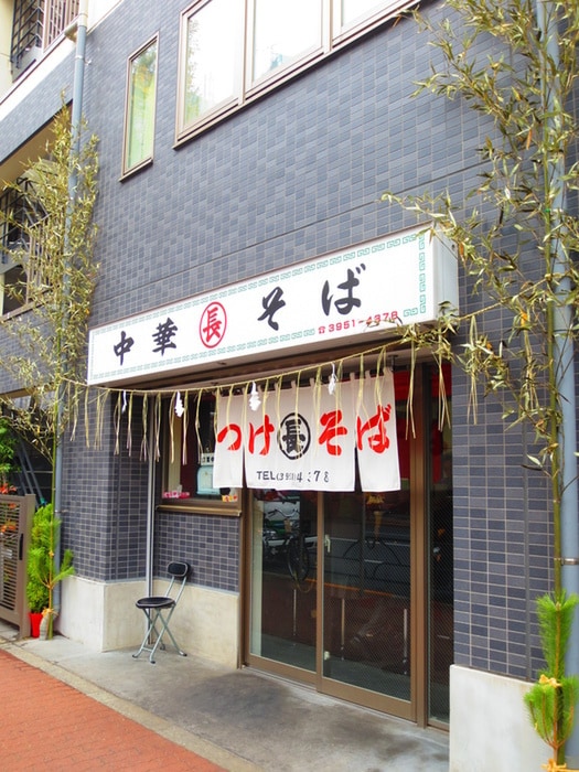 丸長(その他飲食（ファミレスなど）)まで570m 目白へいべえ館