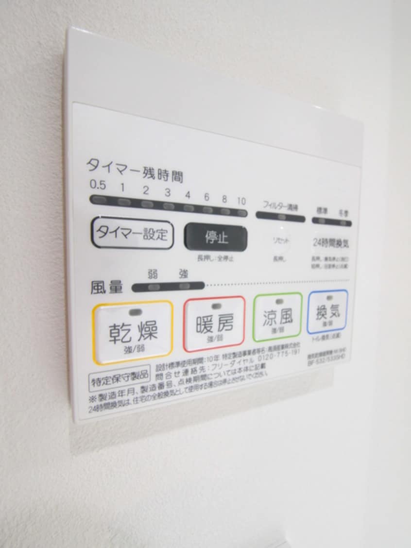 内観写真 FARE経堂Ⅱ