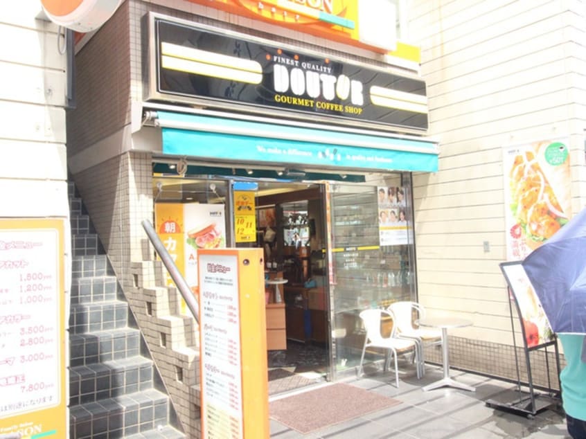 ドトールコーヒーショップ　経堂農大通り店(カフェ)まで570m FARE経堂Ⅱ