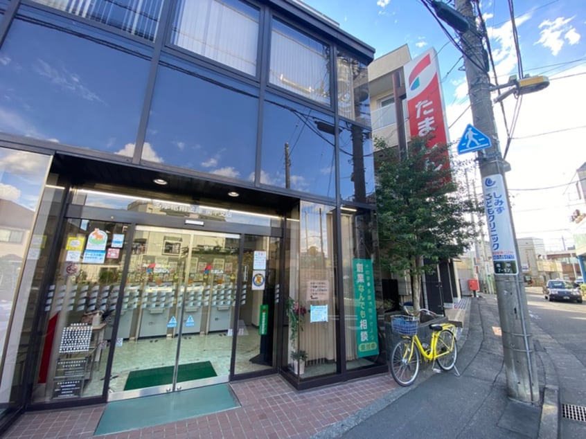 多摩信用金庫(銀行)まで341m リブリ・Ｂｅｌｌａ　Ｖｉｔａ