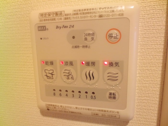 内観写真 リブリ・小町