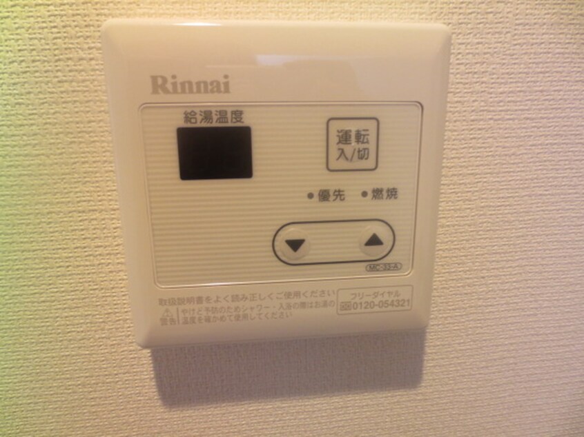 内観写真 リブリ・小町