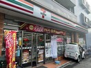 セブンイレブン横浜大口仲町店(スーパー)まで235m ヴィハージュ大口