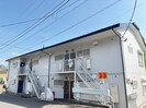 メゾン・ド・フレアの外観