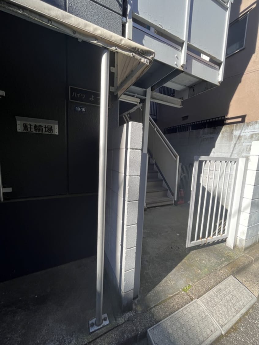 エントランス部分 ハイツよつば