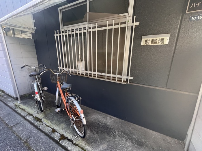 駐輪場 ハイツよつば