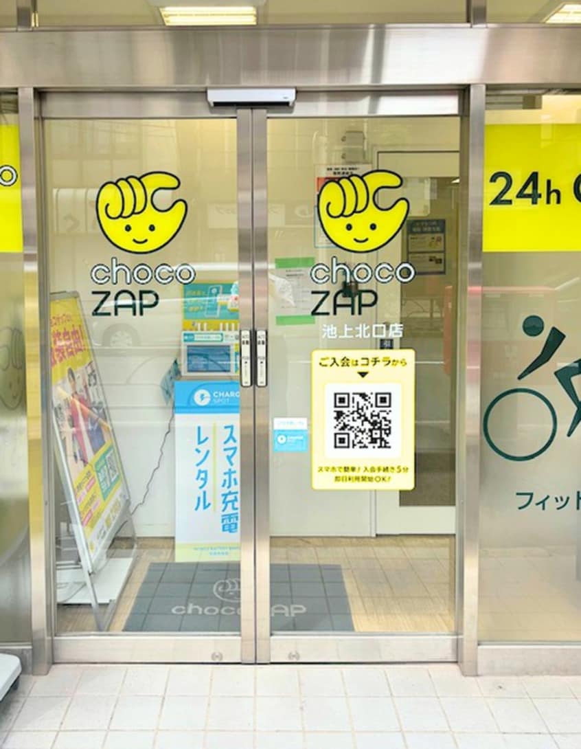 周辺環境 第６朝日ビル