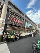 オオゼキ(スーパー)まで240m 第６朝日ビル