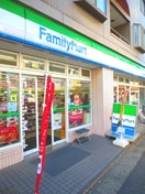 ファミリーマート(コンビニ)まで120m 第６朝日ビル