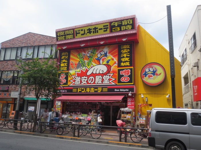 ドン・キホーテ竹ノ塚店(ディスカウントショップ)まで1300m 六月町コーポ