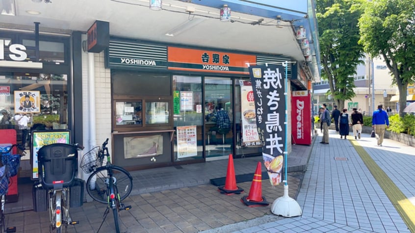 吉野家竹ノ塚店(ファストフード)まで1000m 六月町コーポ