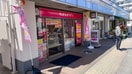オリジン弁当　竹ノ塚店(弁当屋)まで1100m 六月町コーポ