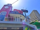 レッドロブスター(その他飲食（ファミレスなど）)まで182m ノーザンロード小岩