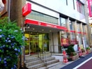 銀行(銀行)まで362m Ｕ．ＵＲＢＡＮ　ＨＩＬＬＳ