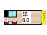 イエローエンバシー 1Rの間取り