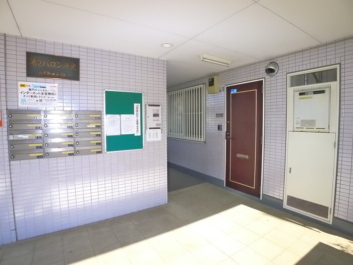 エントランス部分 第２バロン浄光