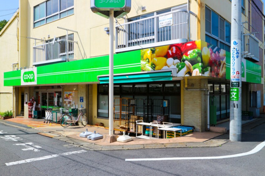 コープみらい 吹上店(スーパー)まで878m サァラ多摩平