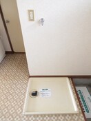 洗濯機置場 アパ－ト芦谷シオン
