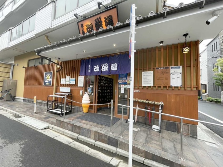 銭湯(コンビニ)まで50m アクシーズグランデ三ノ輪