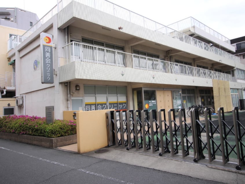 クリニック(病院)まで150m アクシーズグランデ三ノ輪
