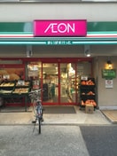 まいばすけっと(スーパー)まで78m サンライズ野口