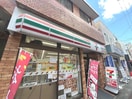セブンイレブン(コンビニ)まで320m 仮）松原１丁目計画