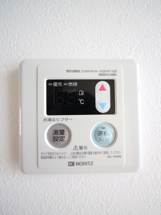 内観写真 弦巻ハイツ