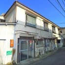 第一みどり荘の外観