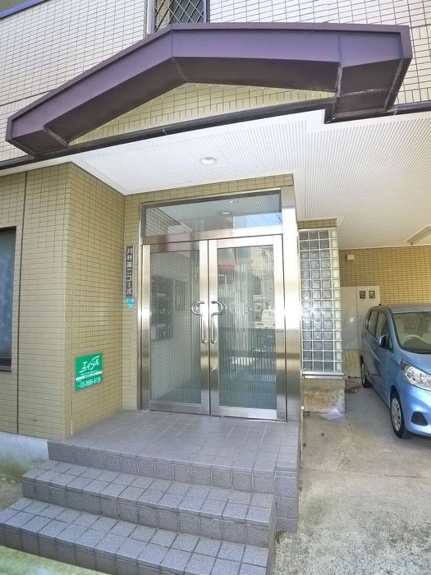 エントランス部分 川村第二コ－ポ