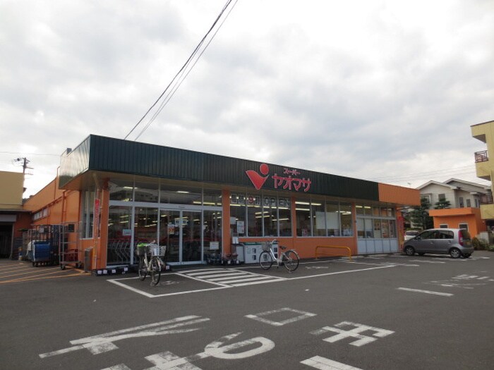 ヤオマサ 渋沢店(スーパー)まで1300m 小野ハイツＢ