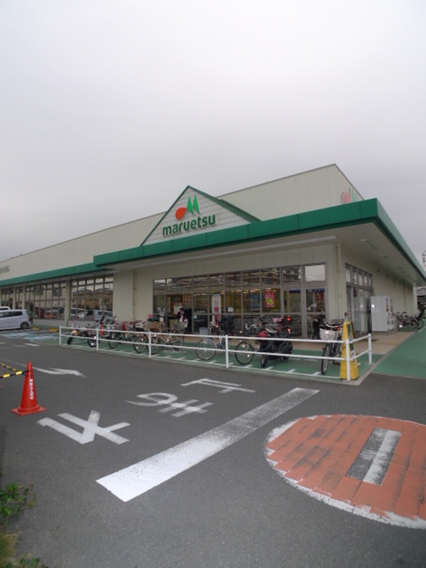 マルエツ朝霞溝沼店(スーパー)まで530m 泉水ガ－デン